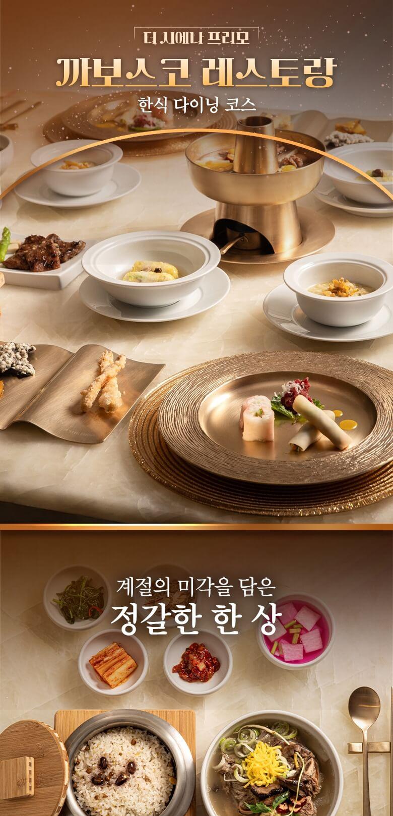 상품 상세 이미지 2