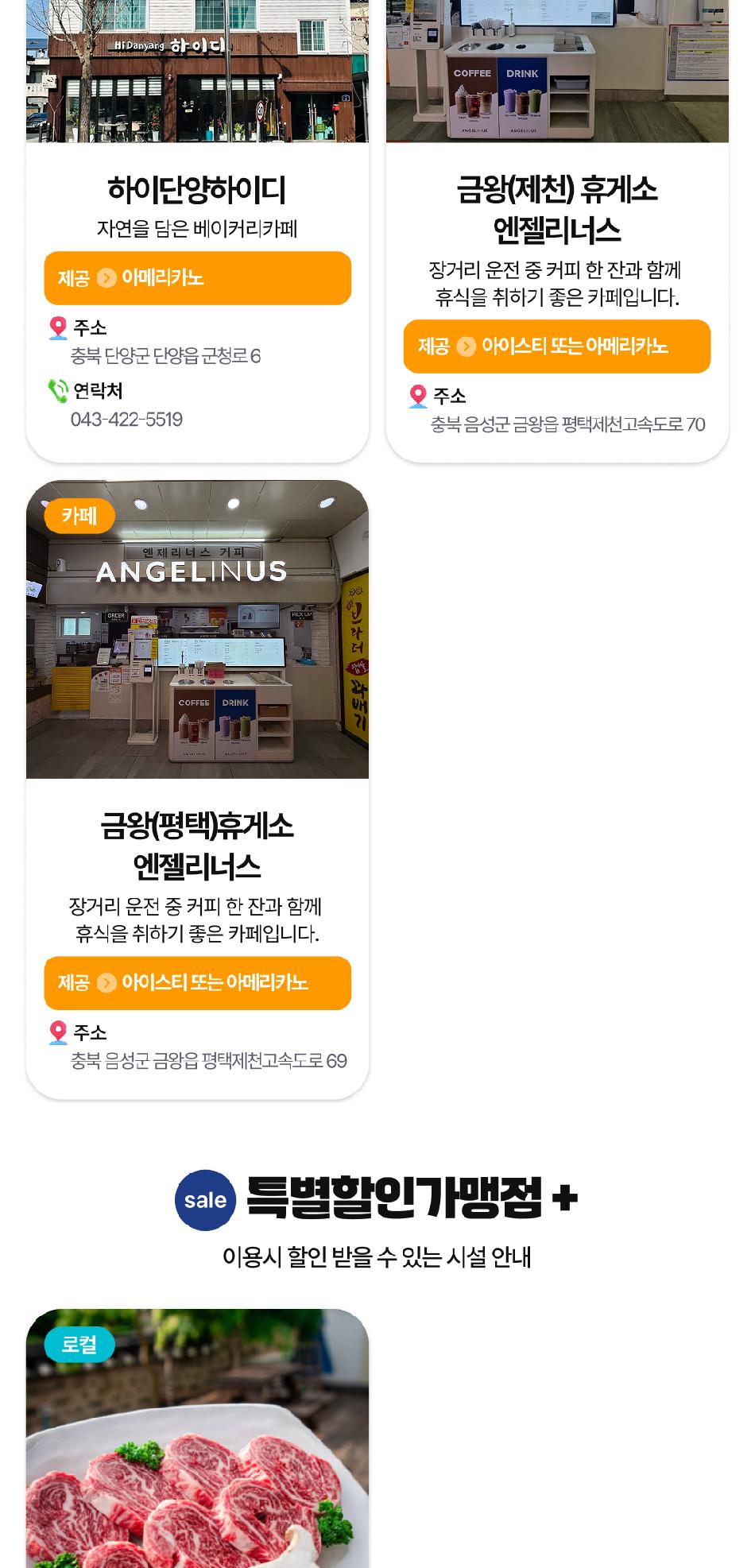 상품 상세 이미지 16