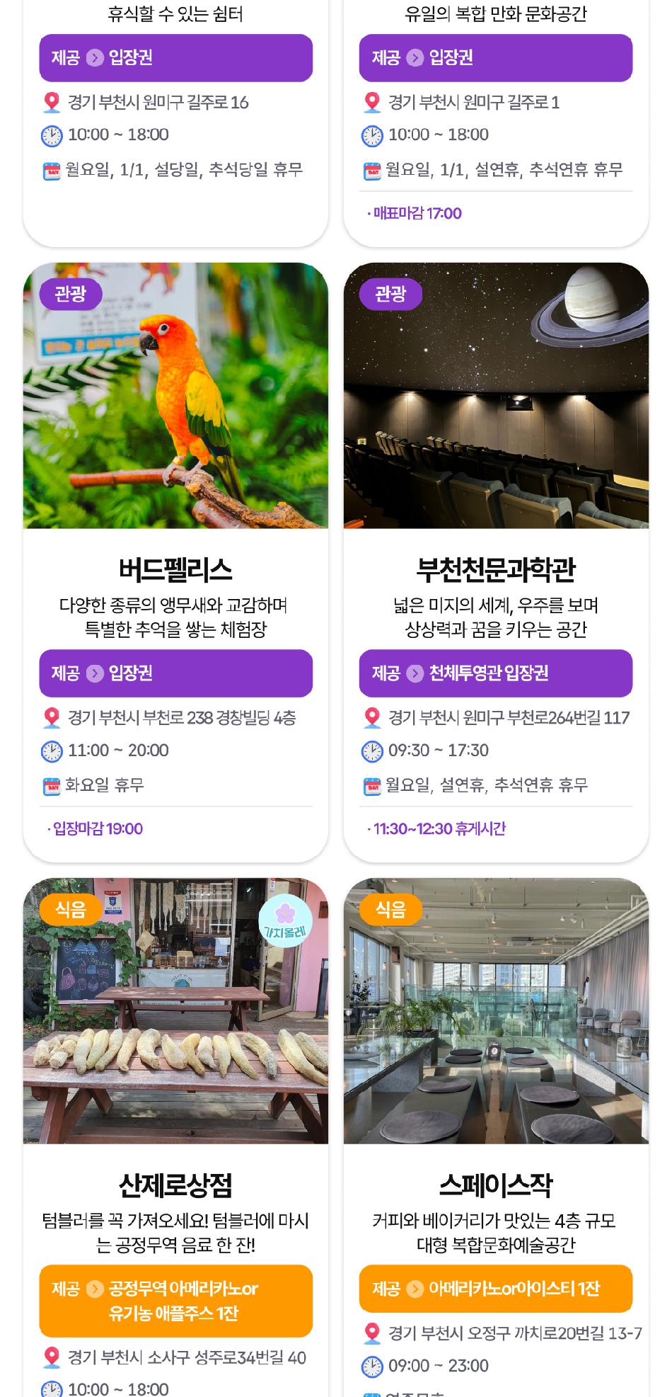 상품 상세 이미지 27