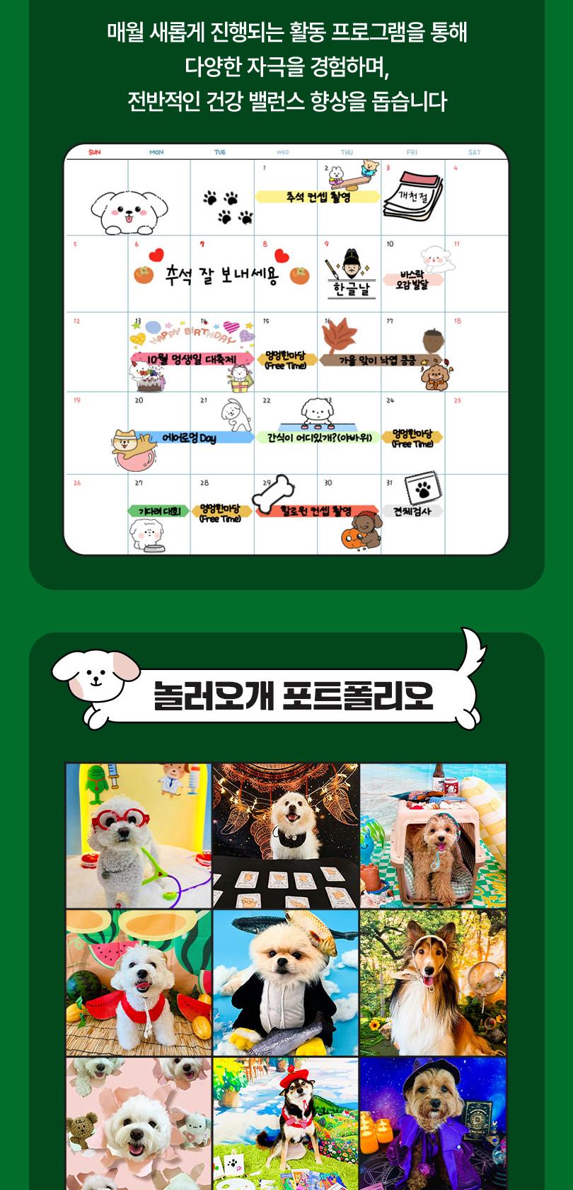 상품 상세 이미지 7