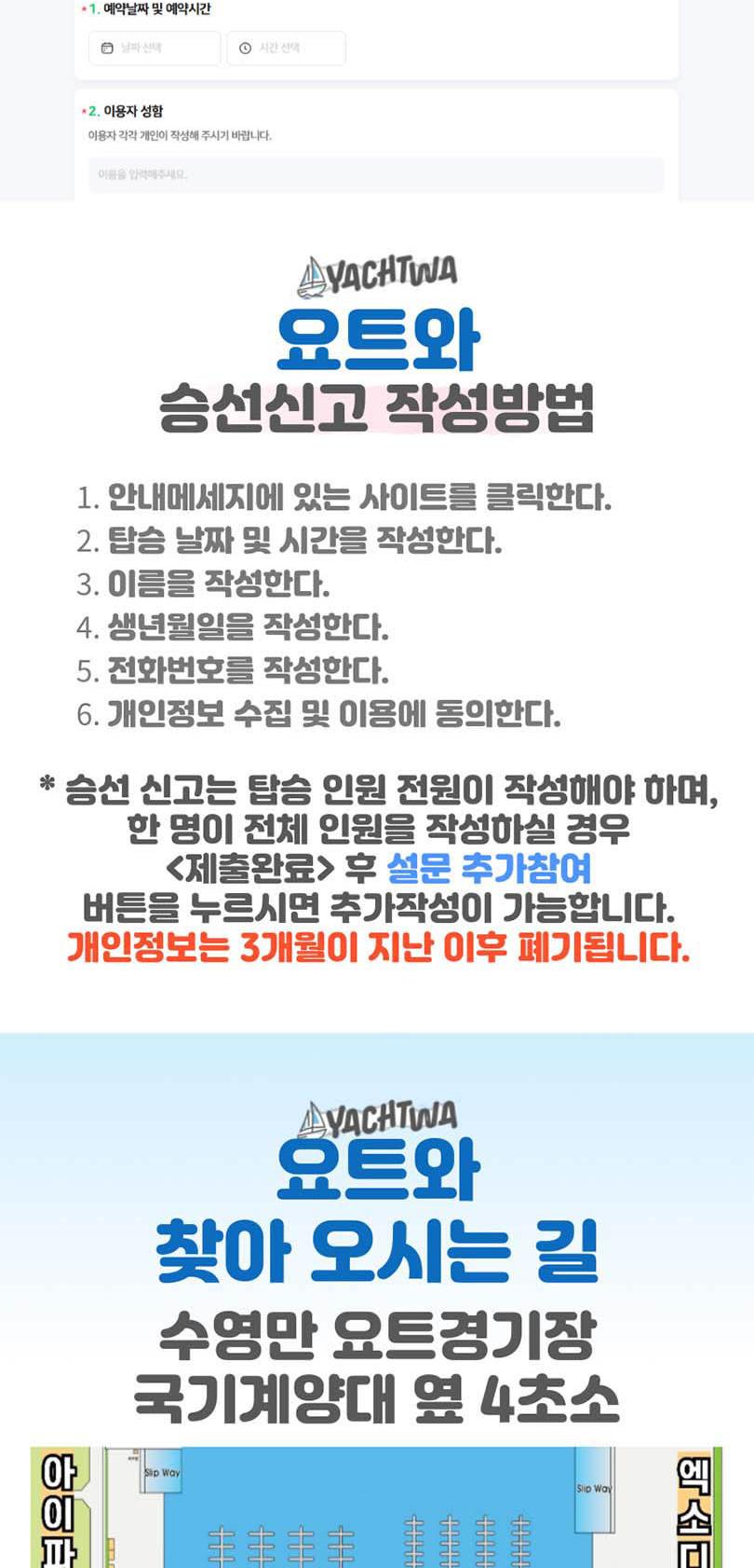 상품 상세 이미지 20