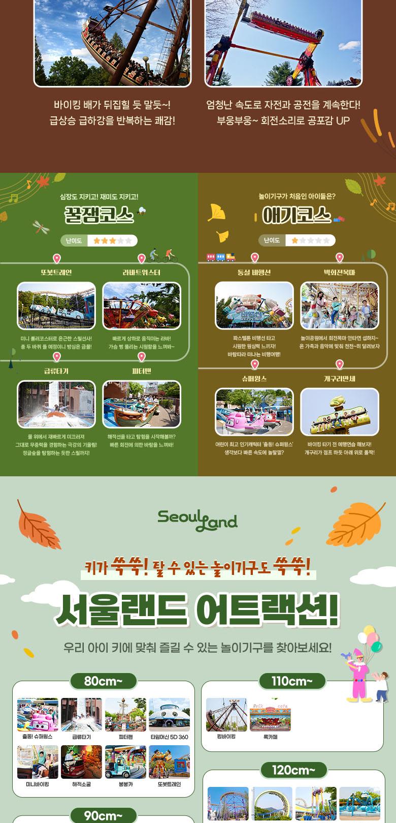 상품 상세 이미지 19