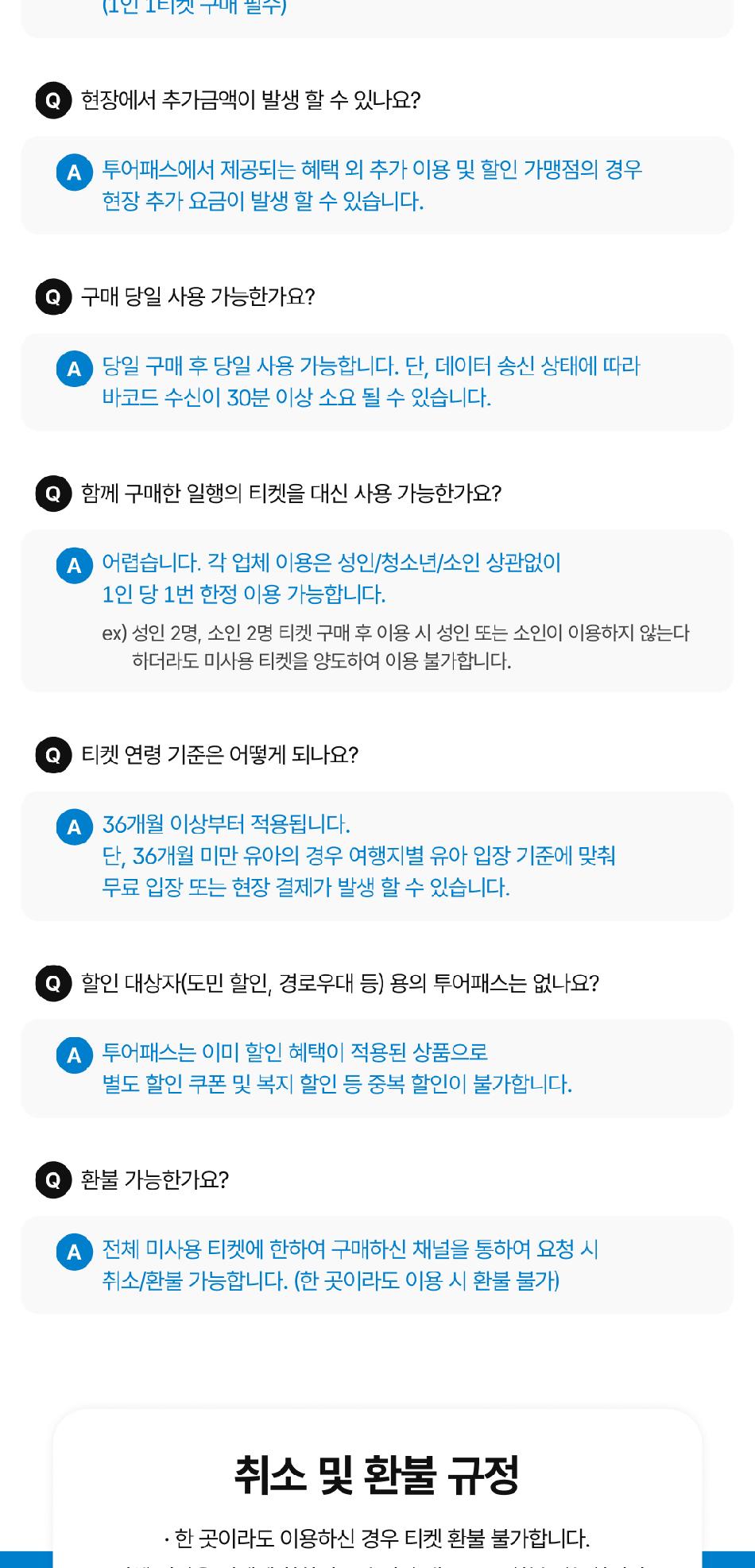 상품 상세 이미지 10