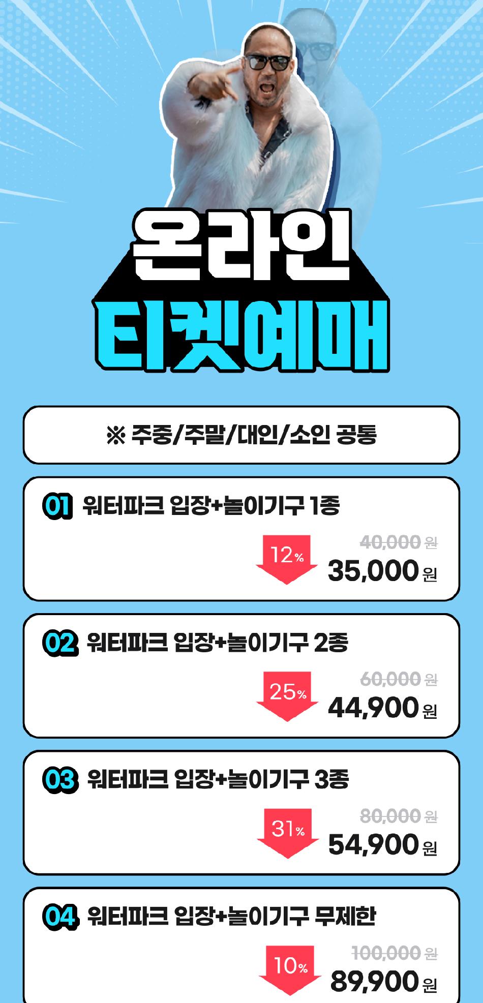 상품 상세 이미지 4