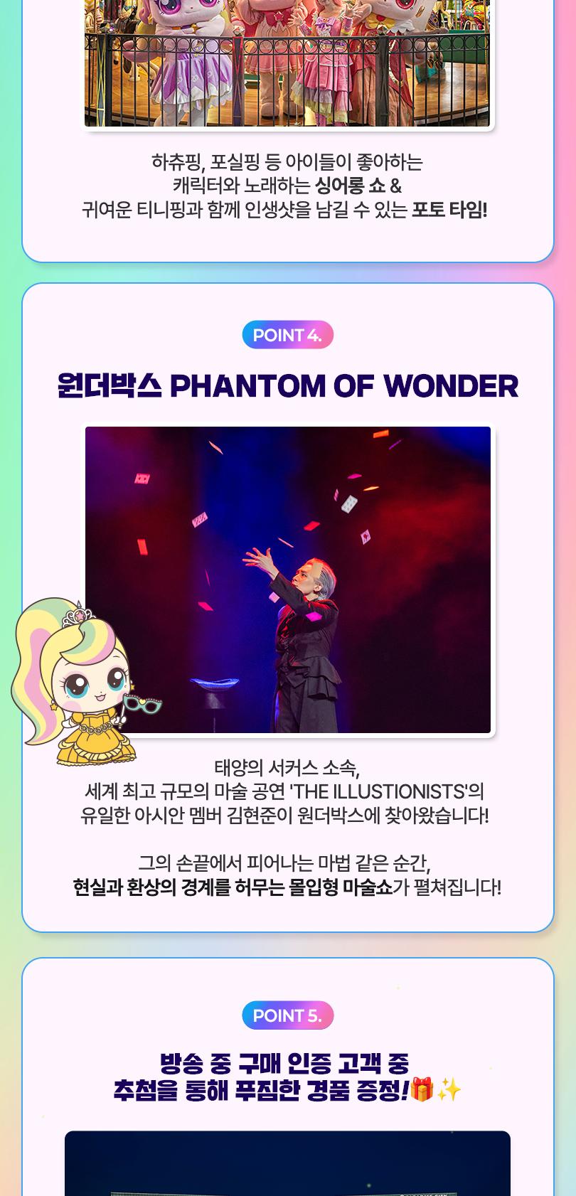 상품 상세 이미지 2
