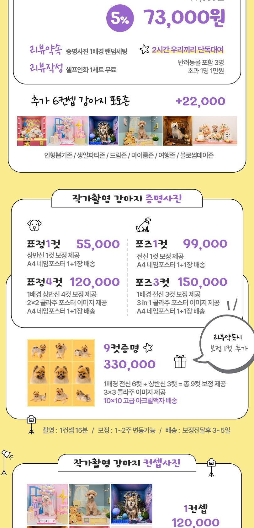 상품 상세 이미지 2