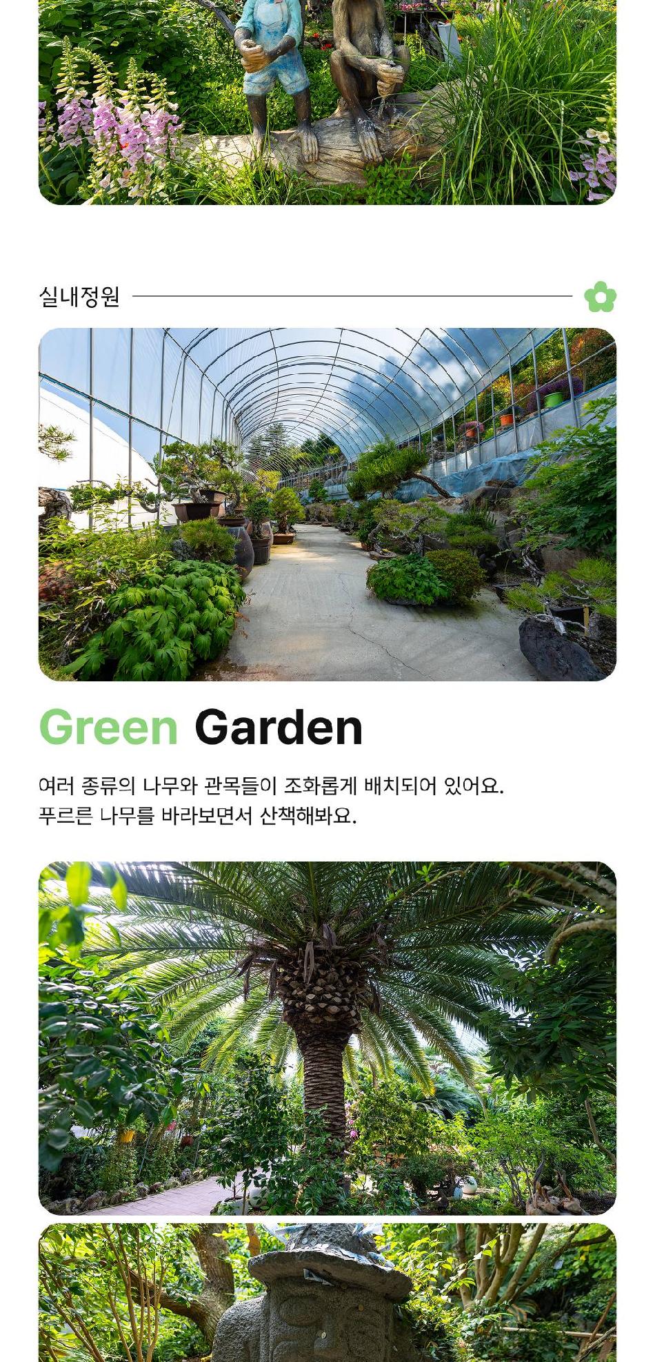 상품 상세 이미지 7