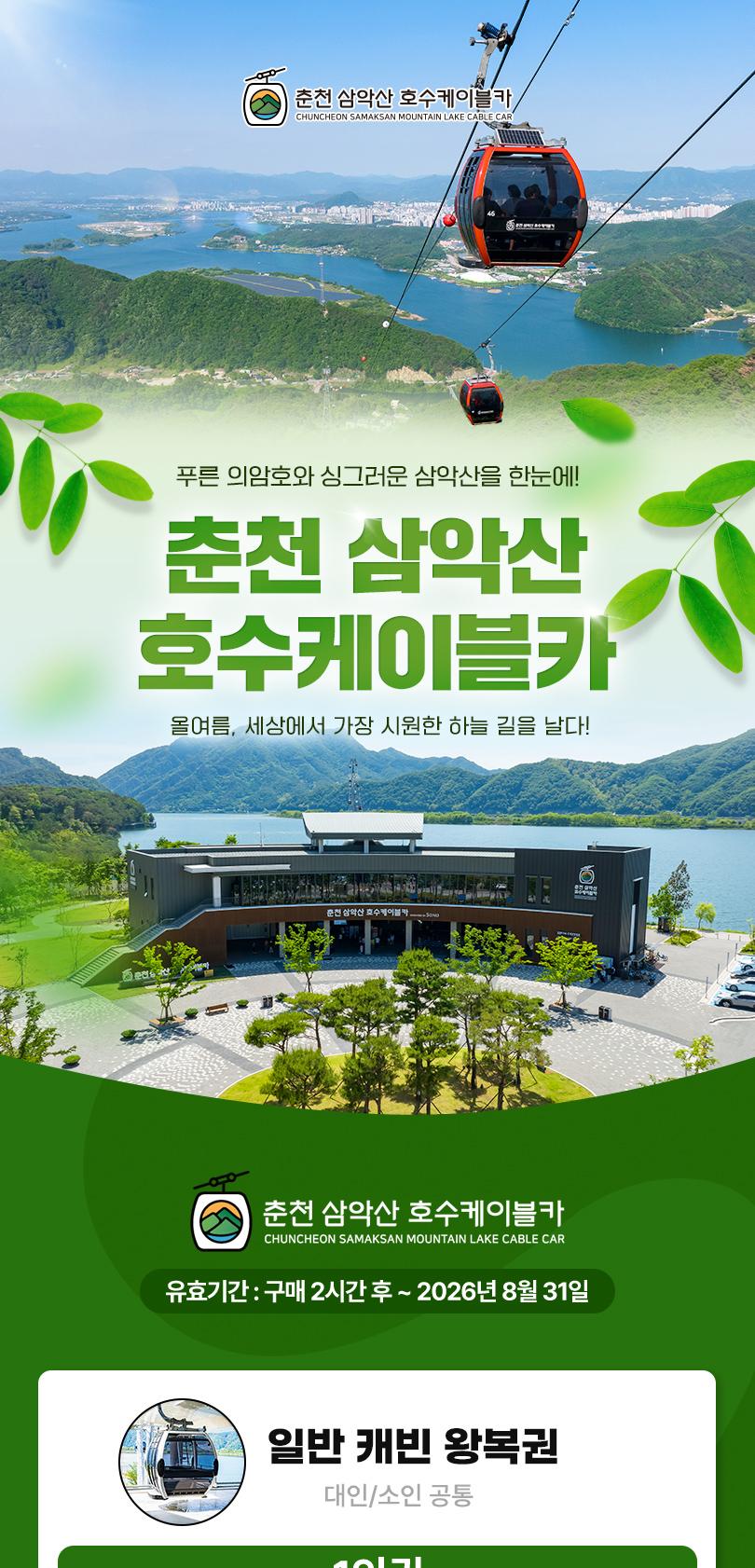 상품 상세 이미지 2