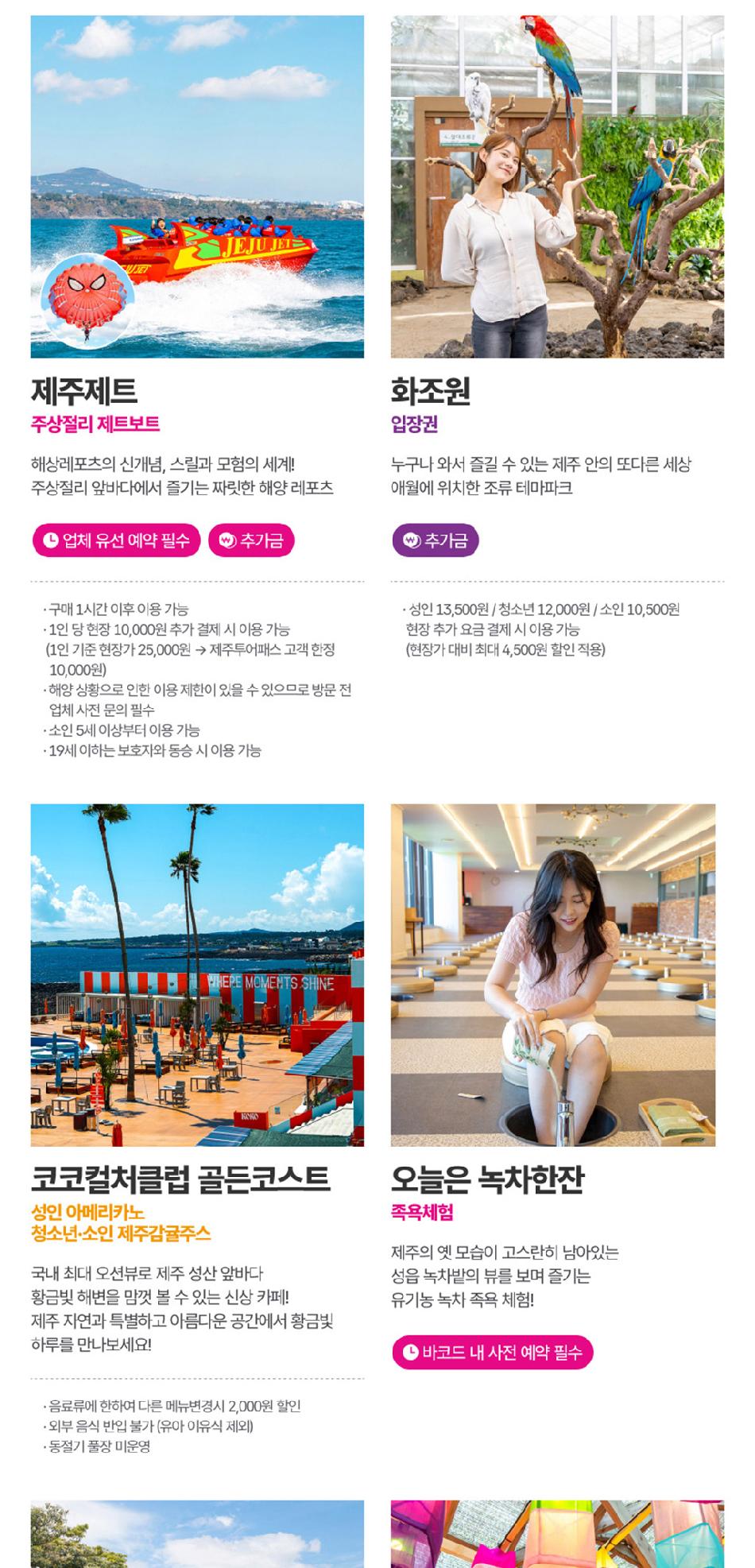 상품 상세 이미지 22