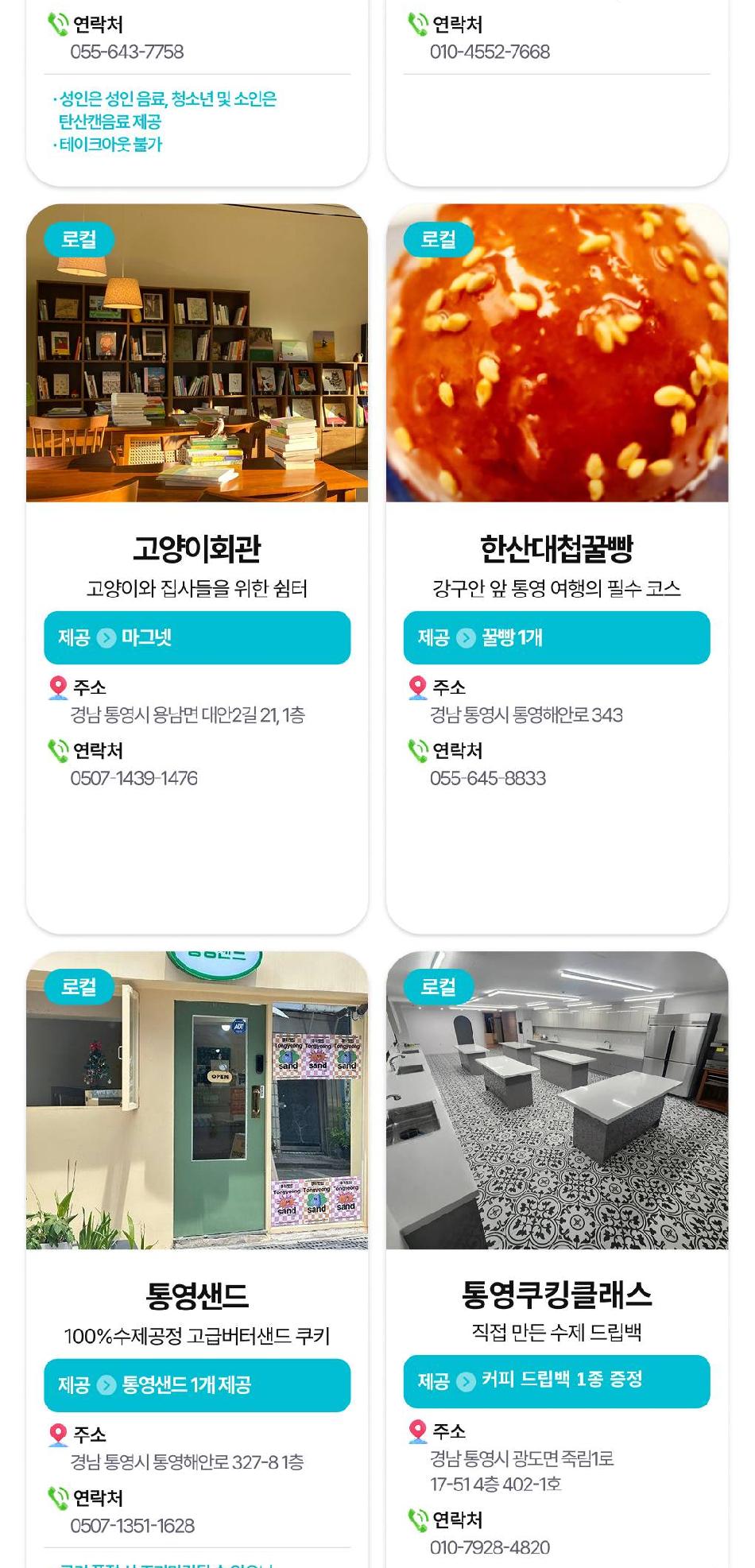 상품 상세 이미지 19