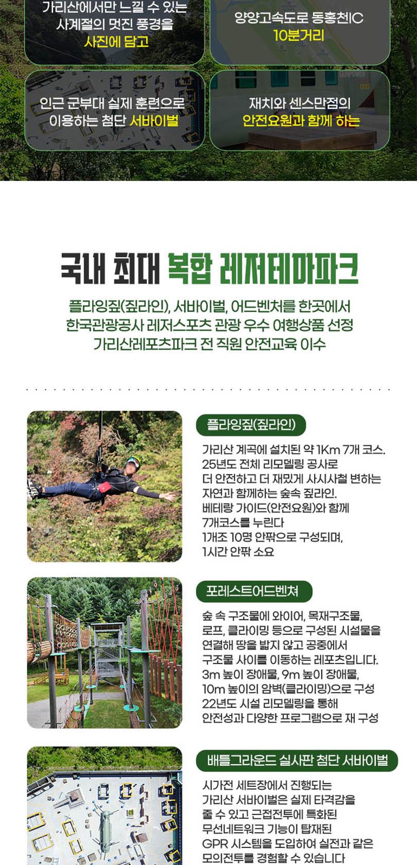 상품 상세 이미지 5