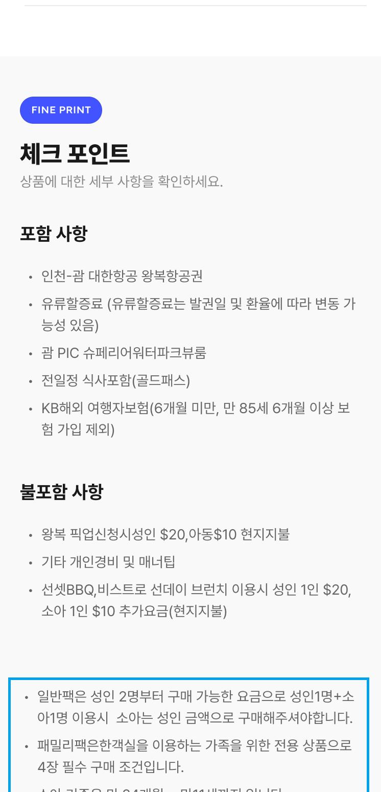 상품 상세 이미지 5