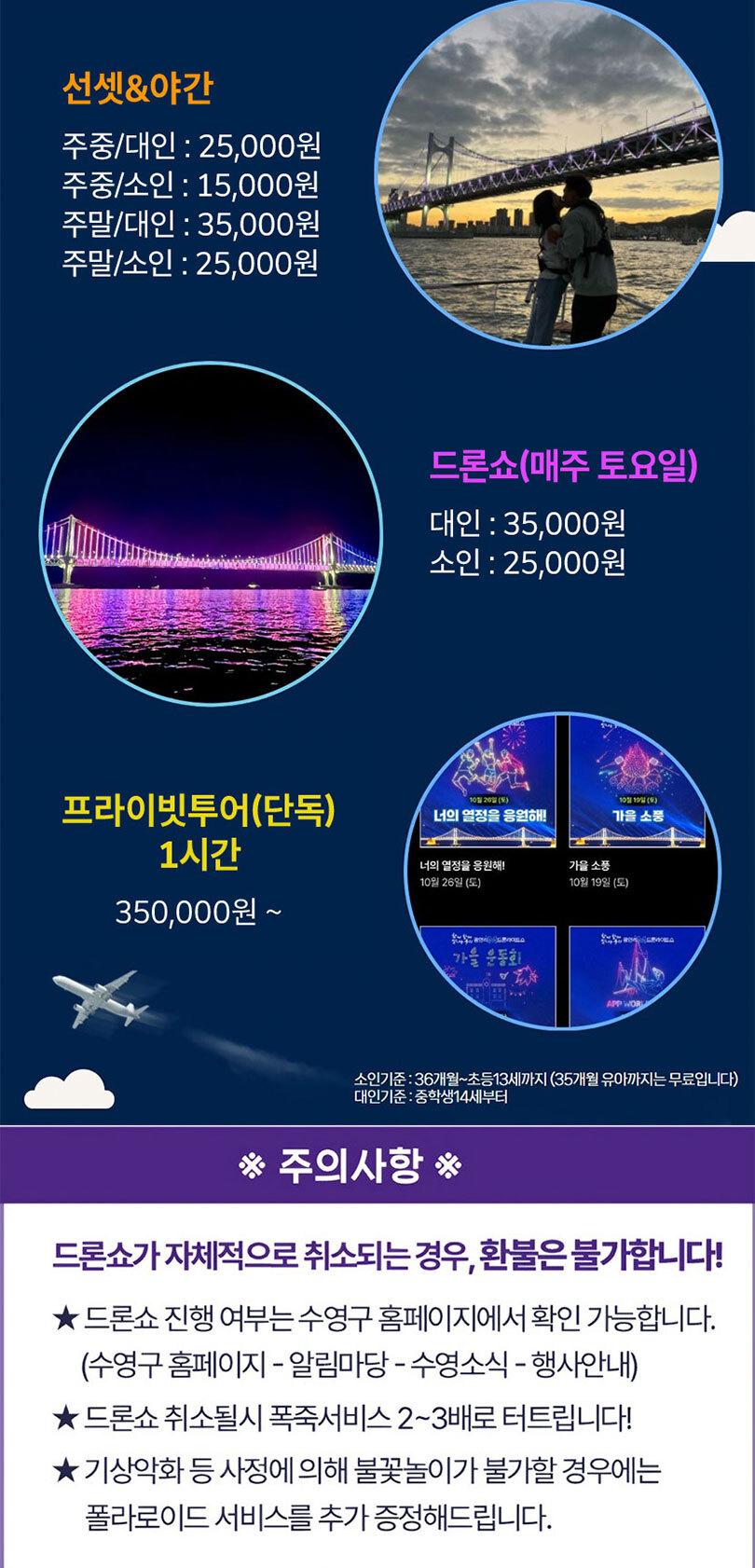상품 상세 이미지 9