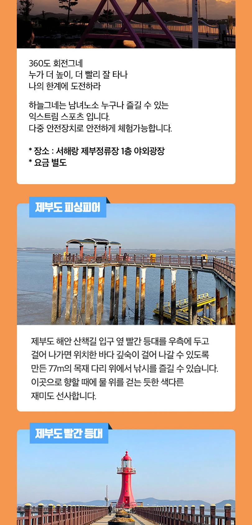 상품 상세 이미지 11