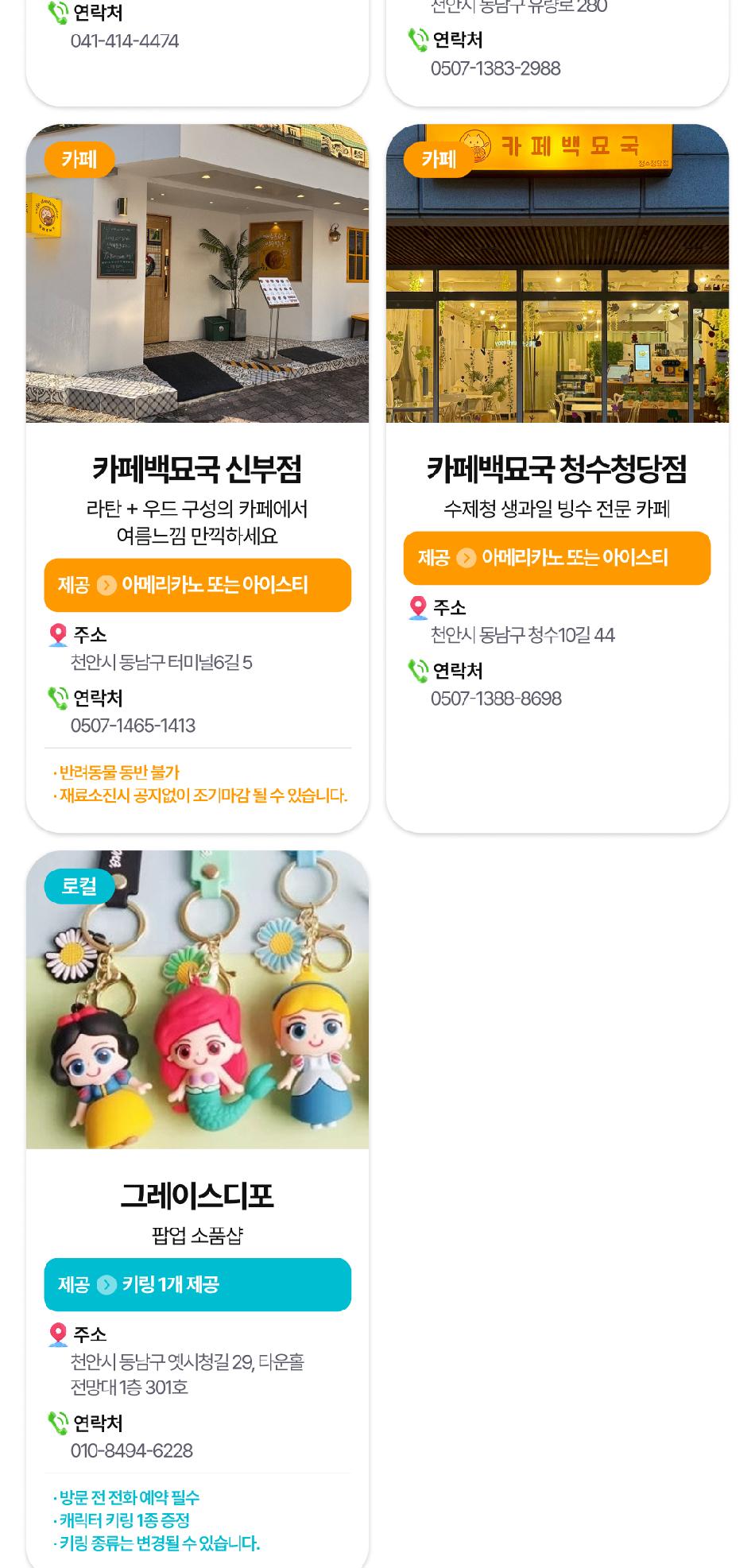 상품 상세 이미지 18