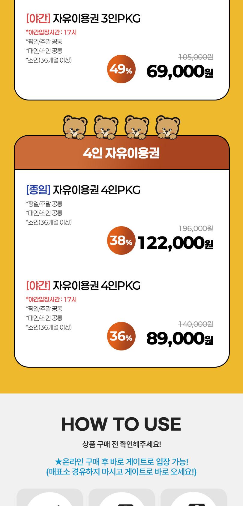상품 상세 이미지 4