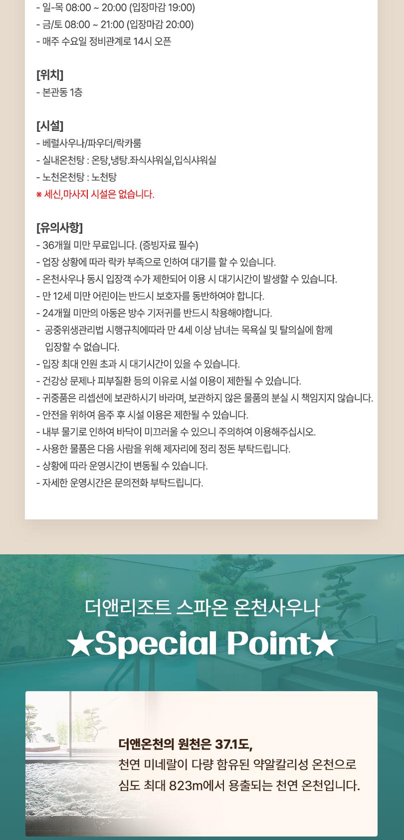 상품 상세 이미지 3