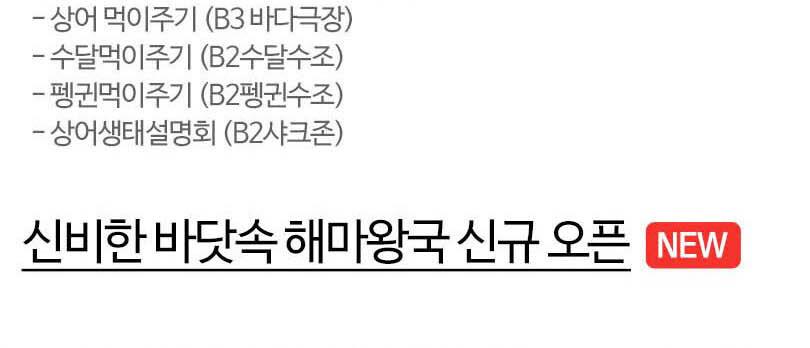 상품 상세 이미지 6