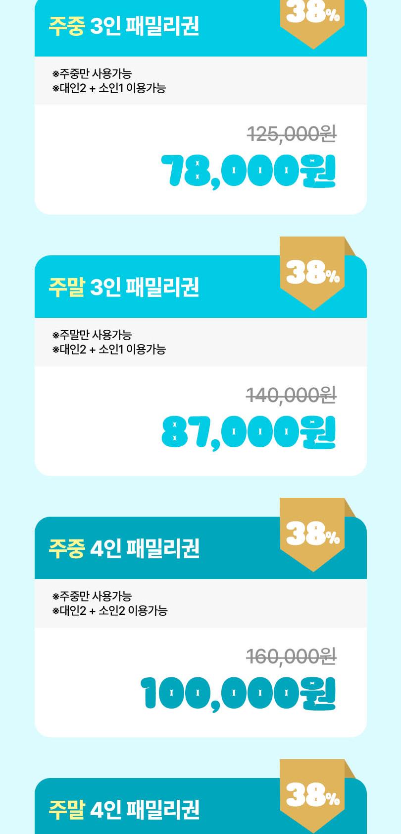 상품 상세 이미지 2