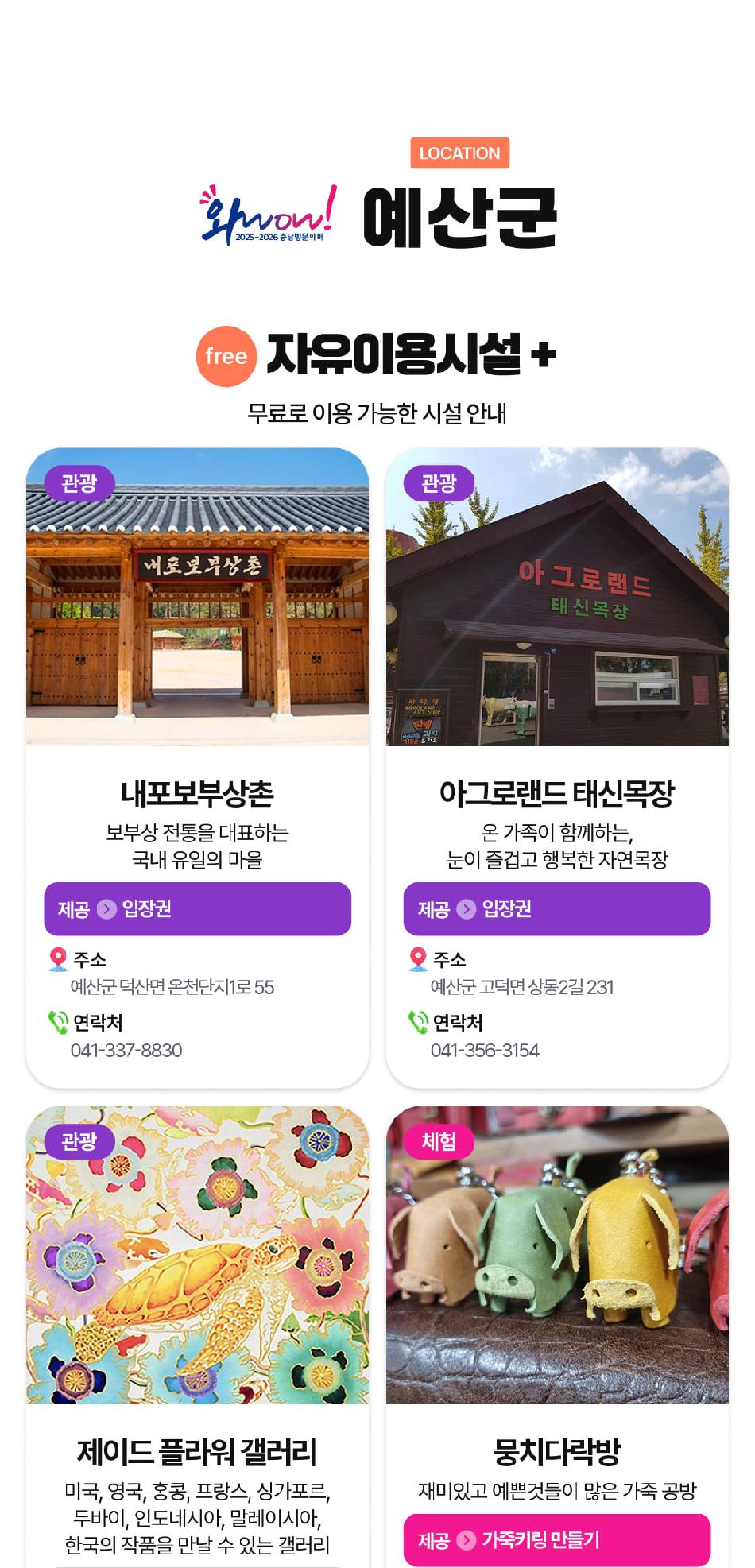 상품 상세 이미지 74