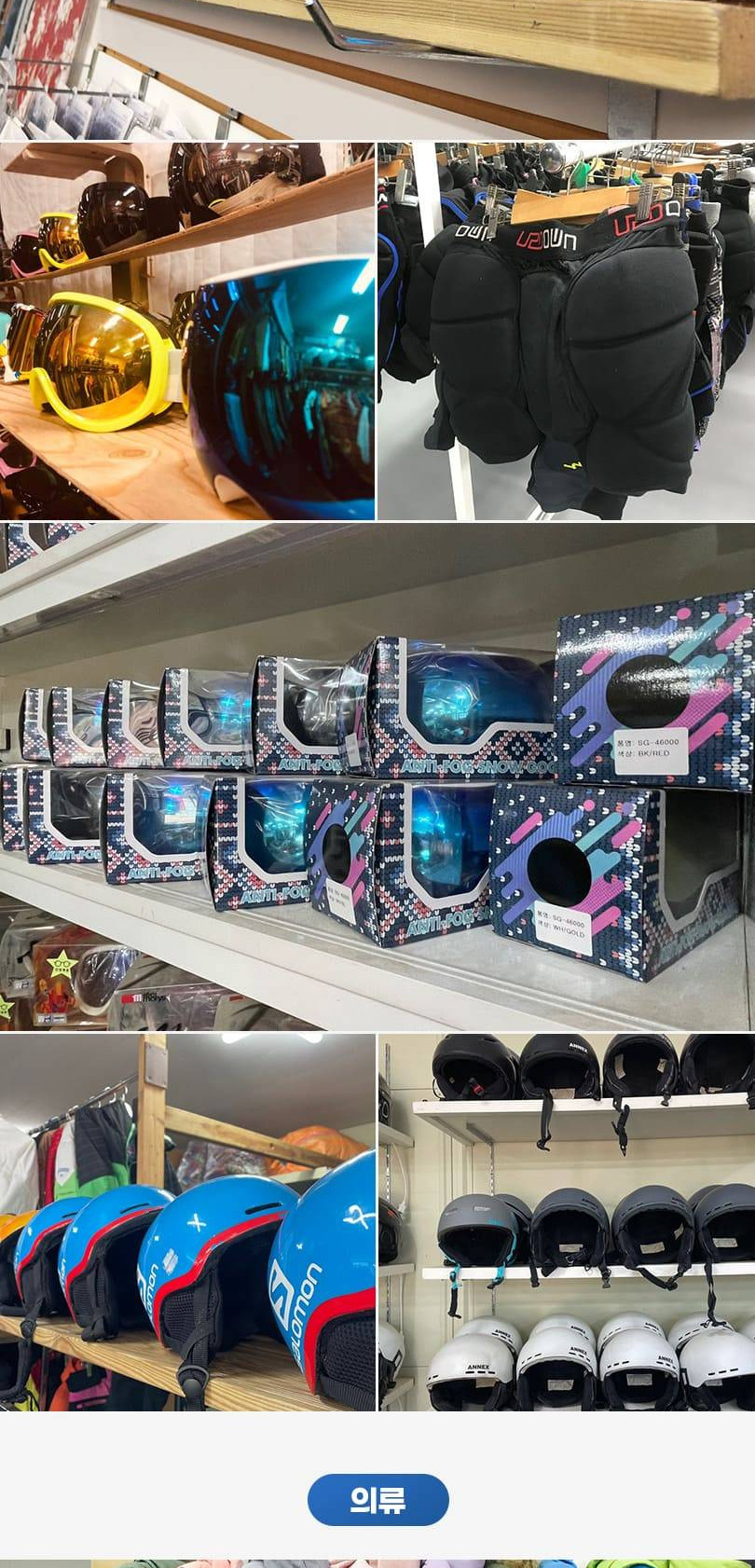 상품 상세 이미지 12