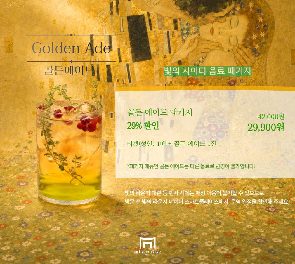 상품 상세 이미지 2