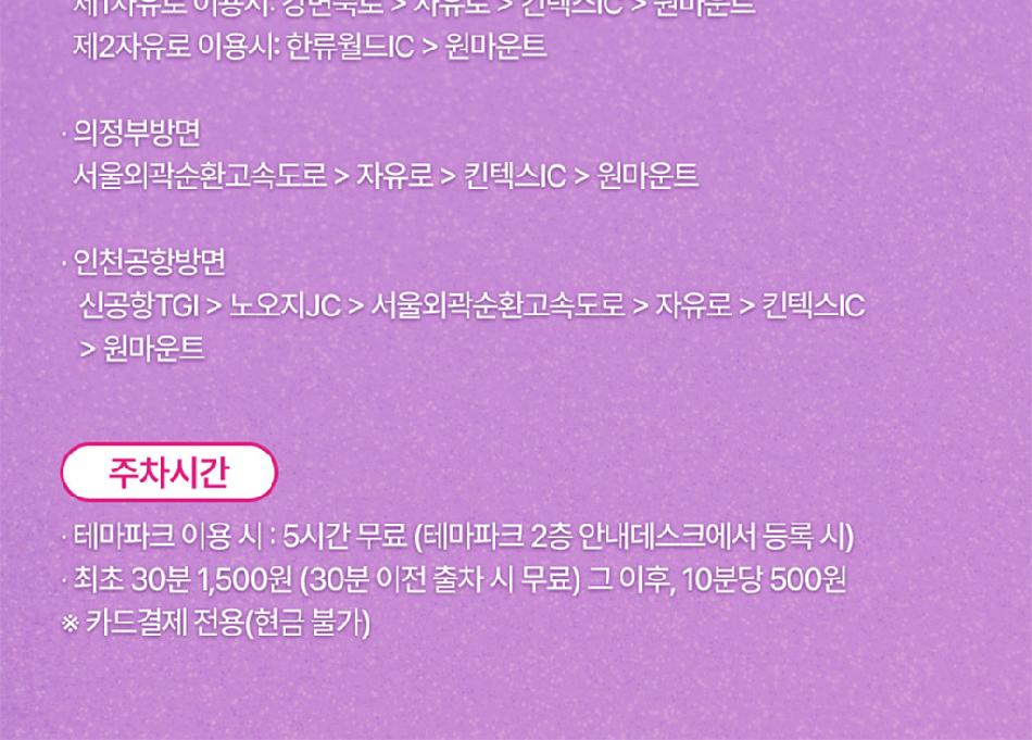상품 상세 이미지 18