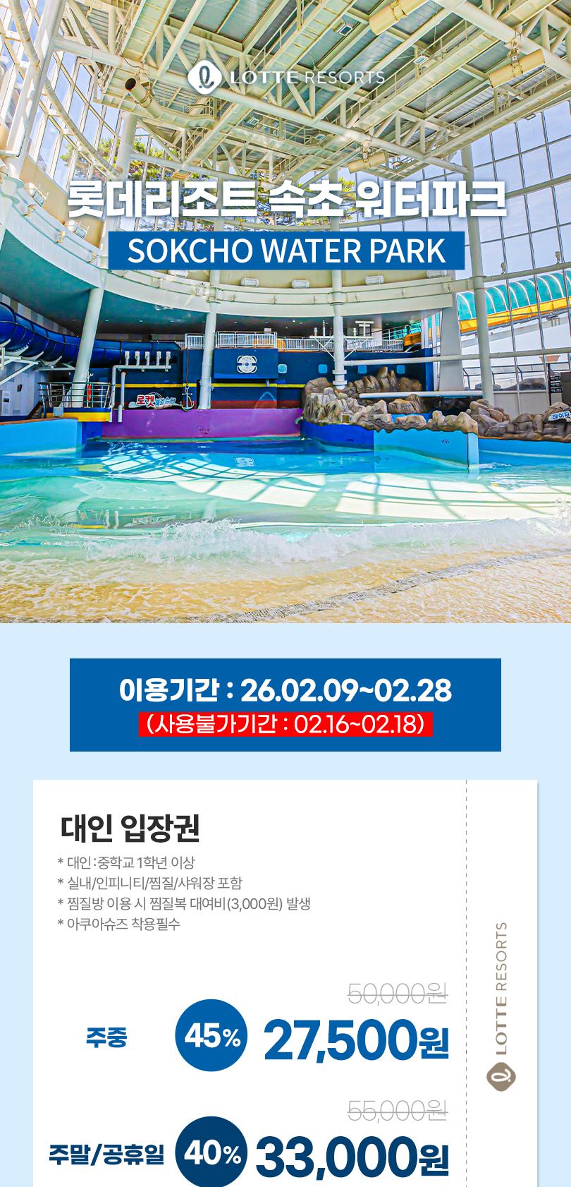 상품 상세 이미지 2