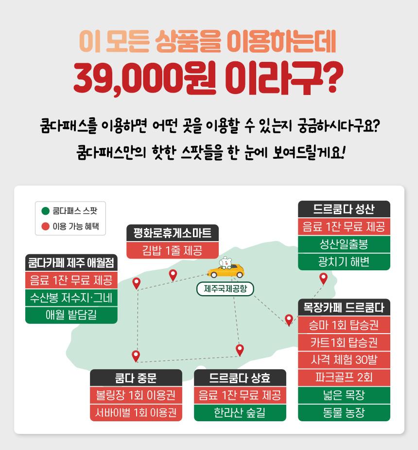 상품 상세 이미지 3