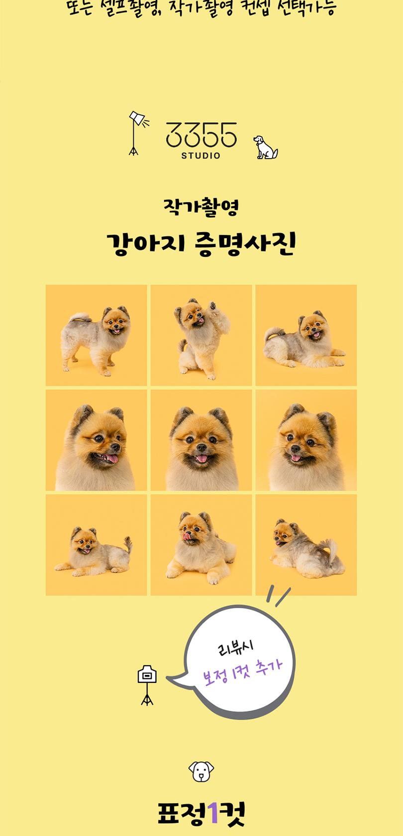 상품 상세 이미지 10