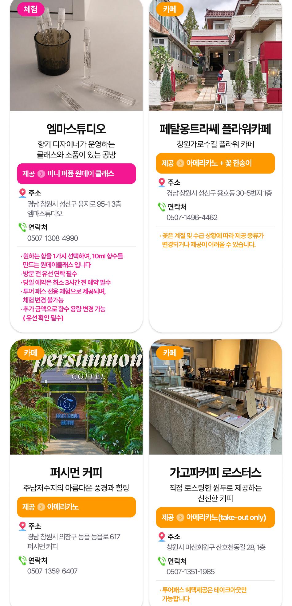 상품 상세 이미지 15