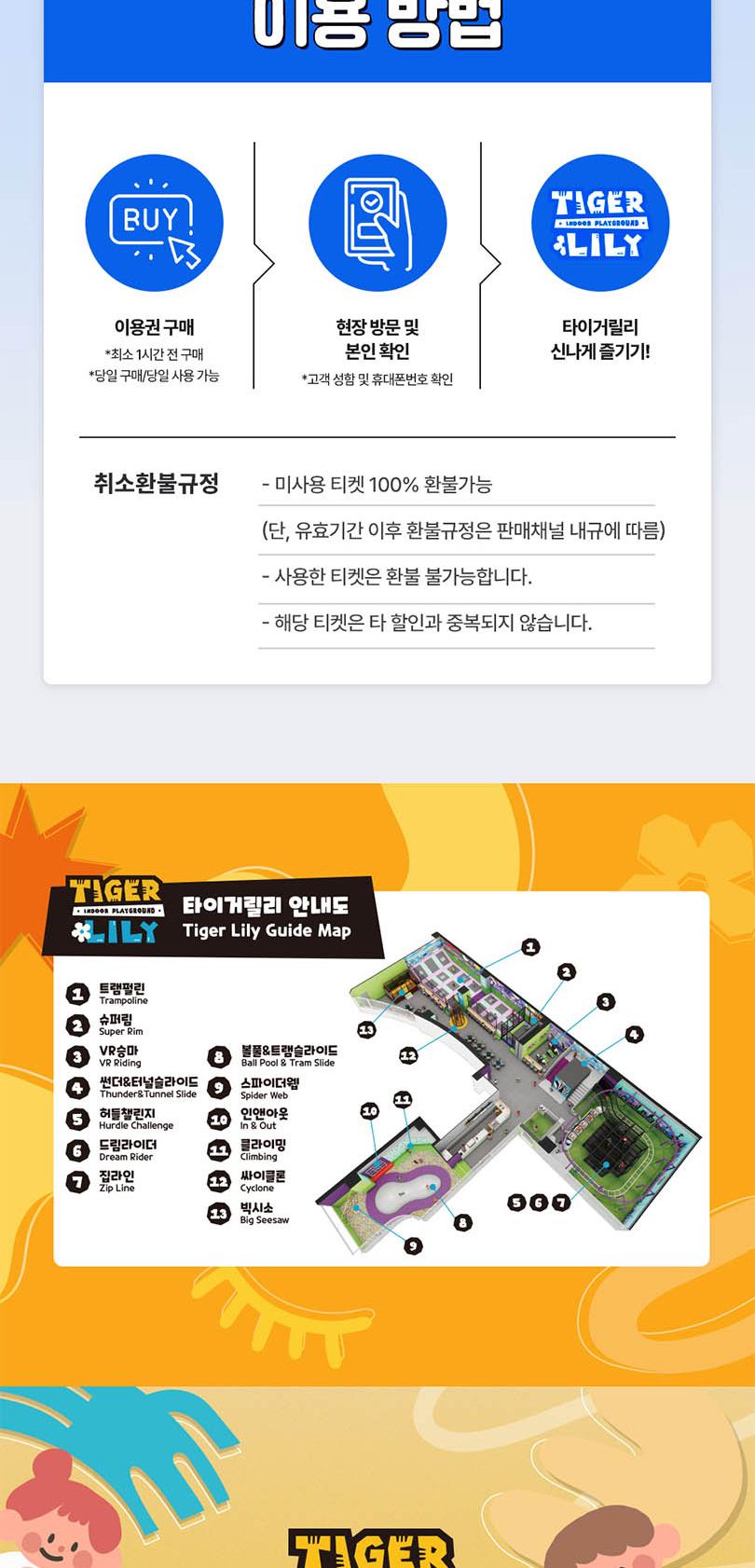 상품 상세 이미지 6