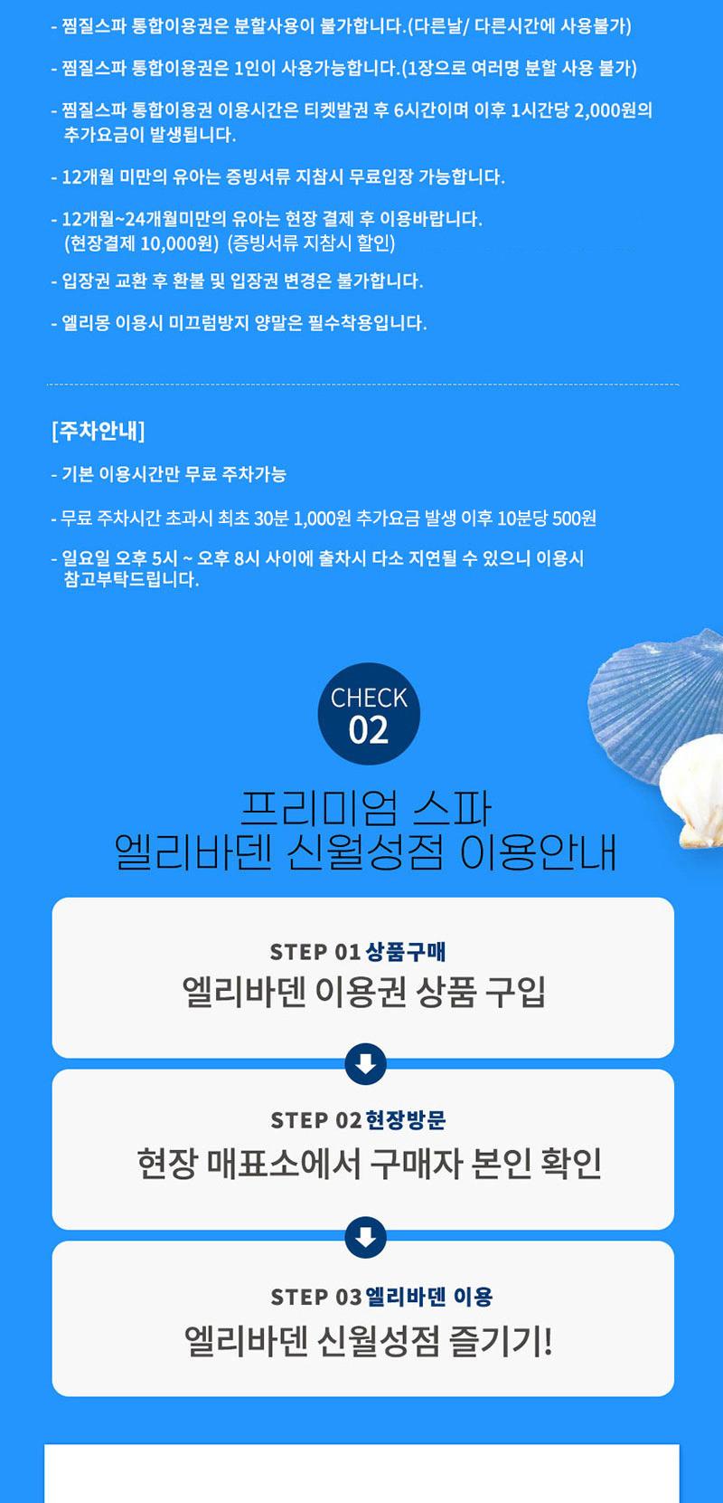 상품 상세 이미지 3