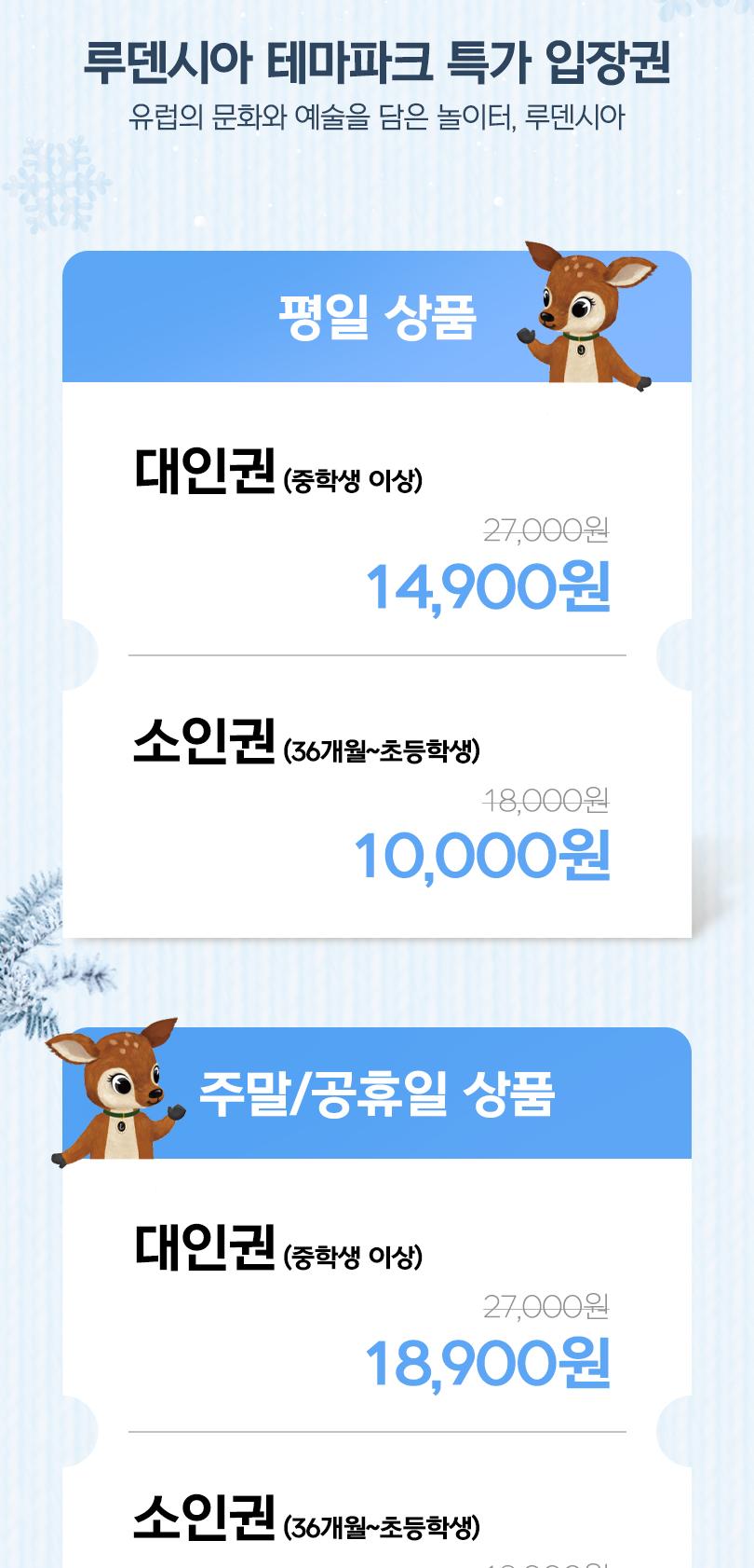 상품 상세 이미지 2