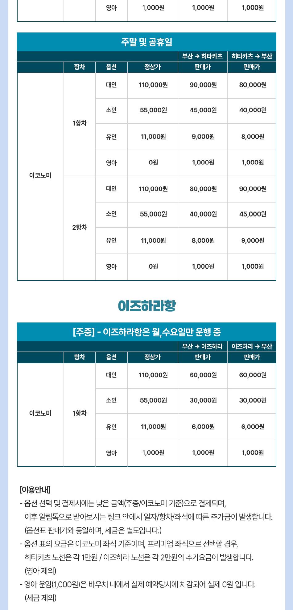 상품 상세 이미지 6