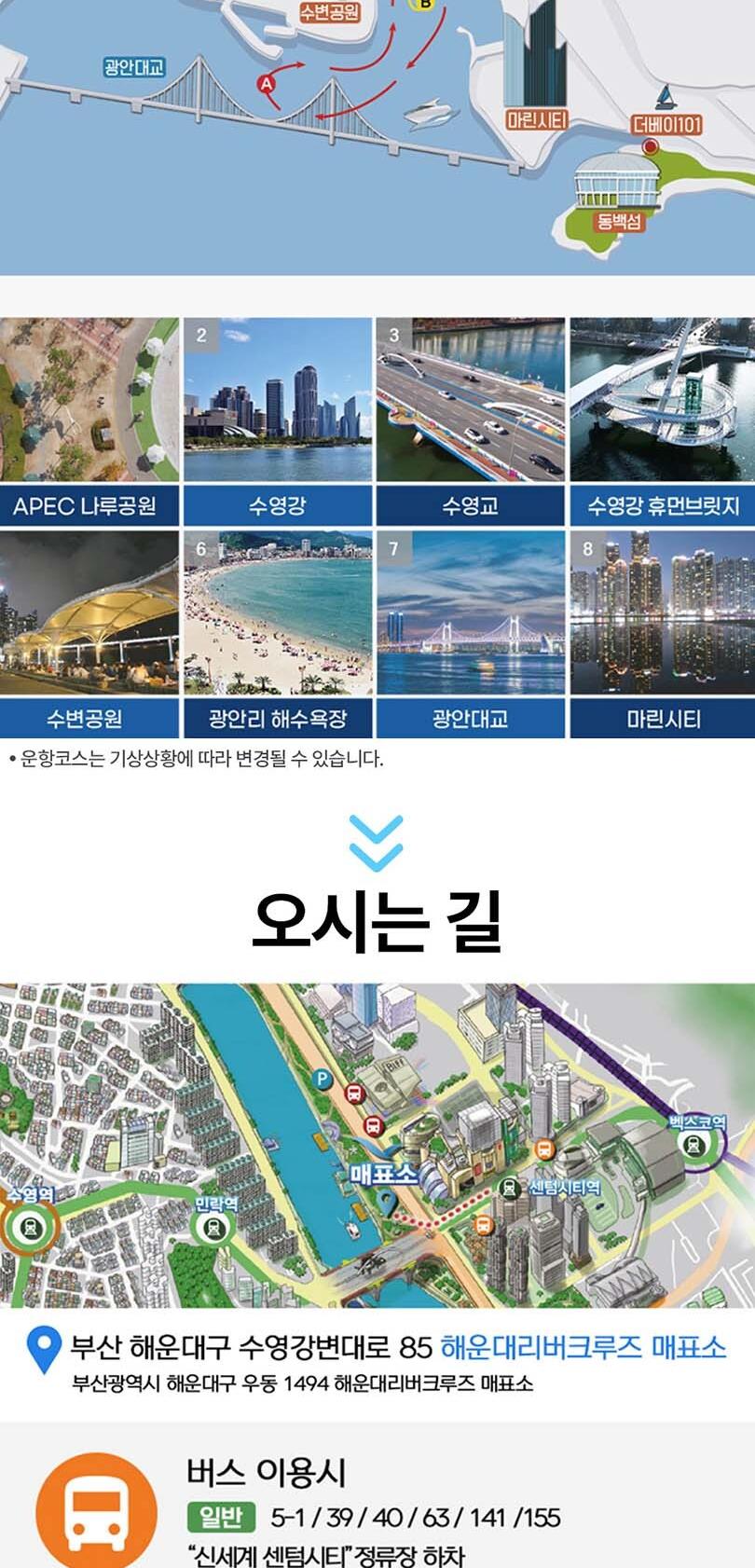 상품 상세 이미지 8