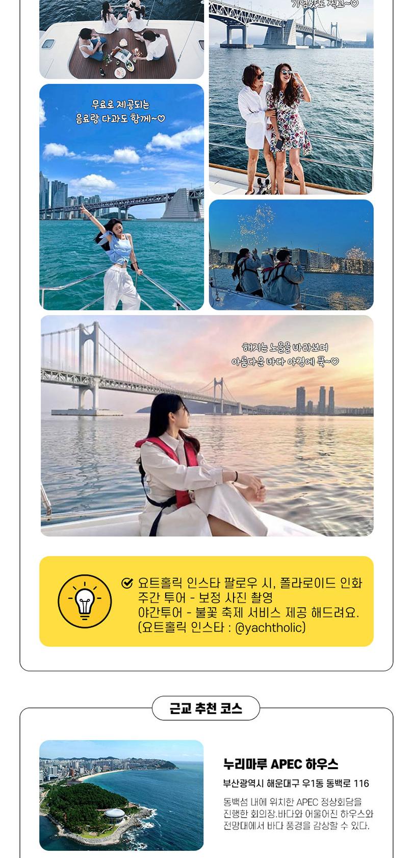 상품 상세 이미지 7