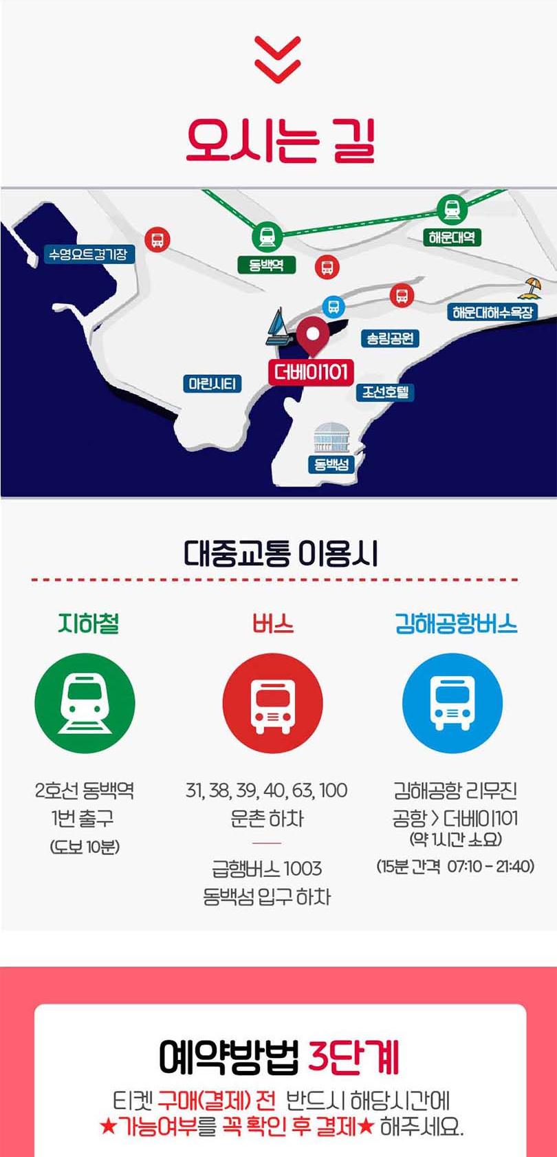 상품 상세 이미지 11