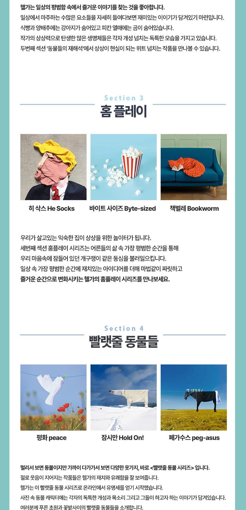 상품 상세 이미지 15