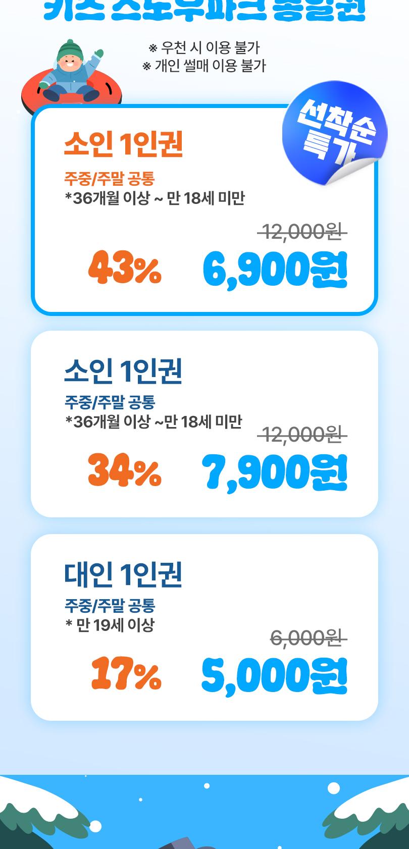 상품 상세 이미지 2