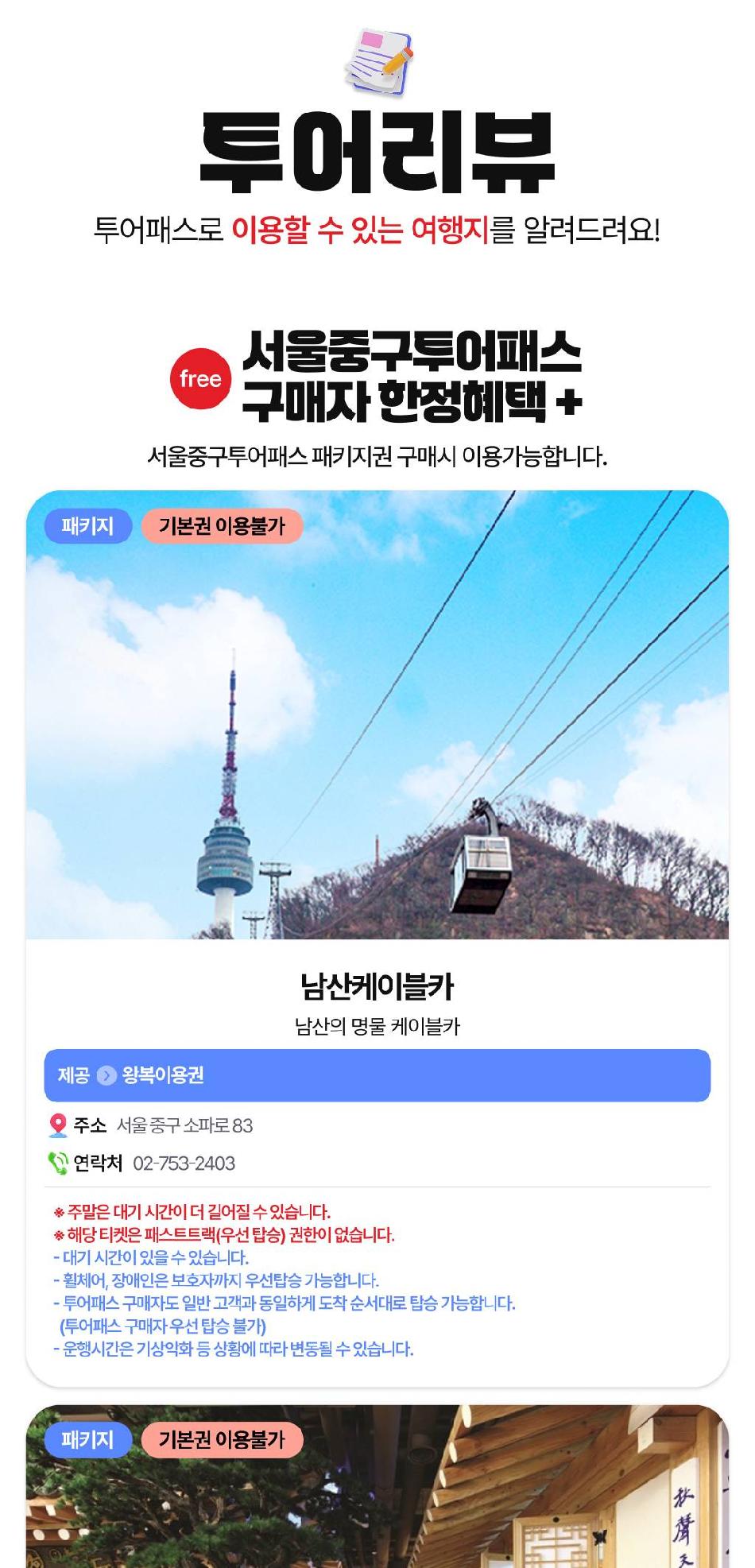 상품 상세 이미지 15