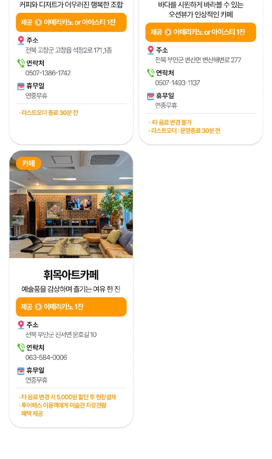 상품 상세 이미지 23