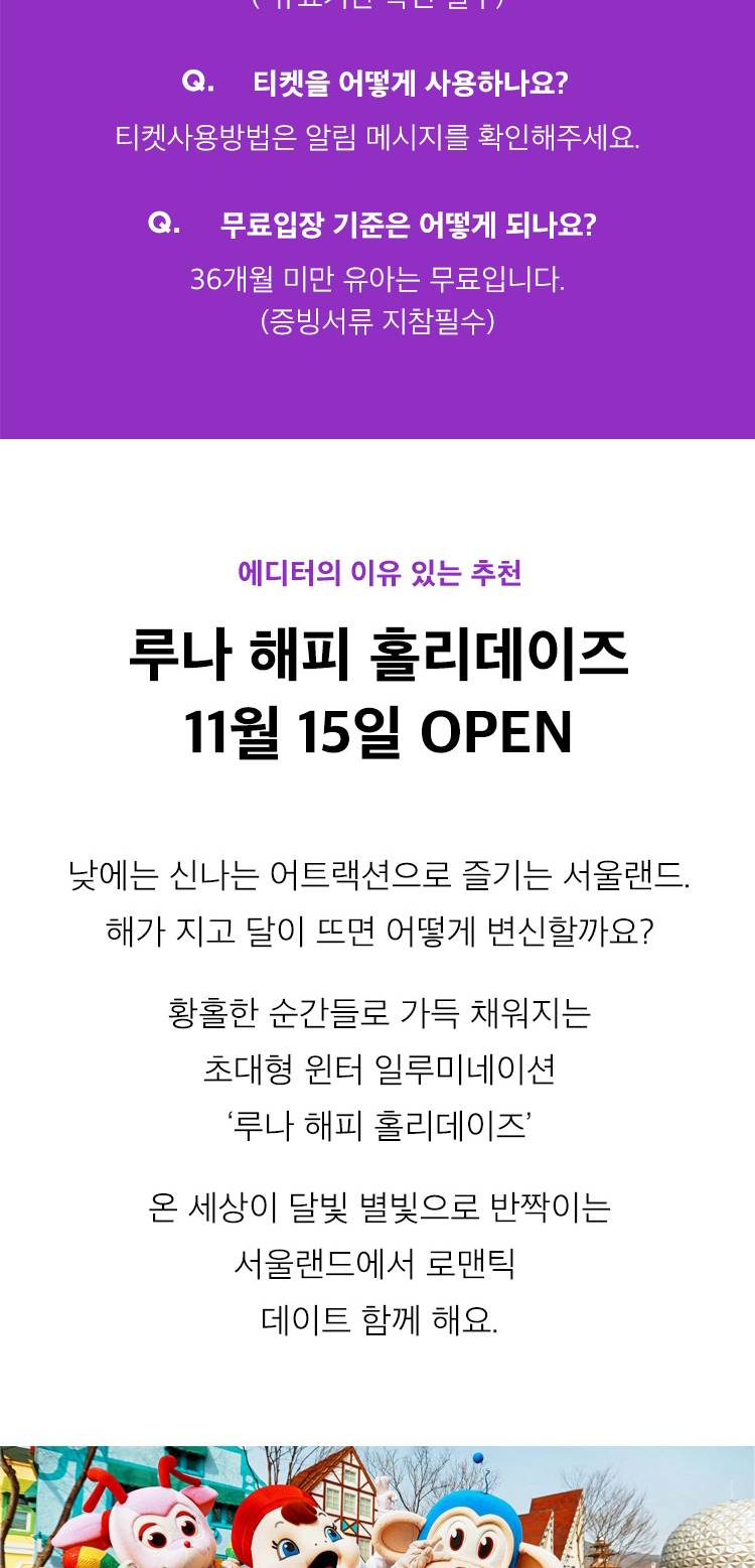 상품 상세 이미지 3