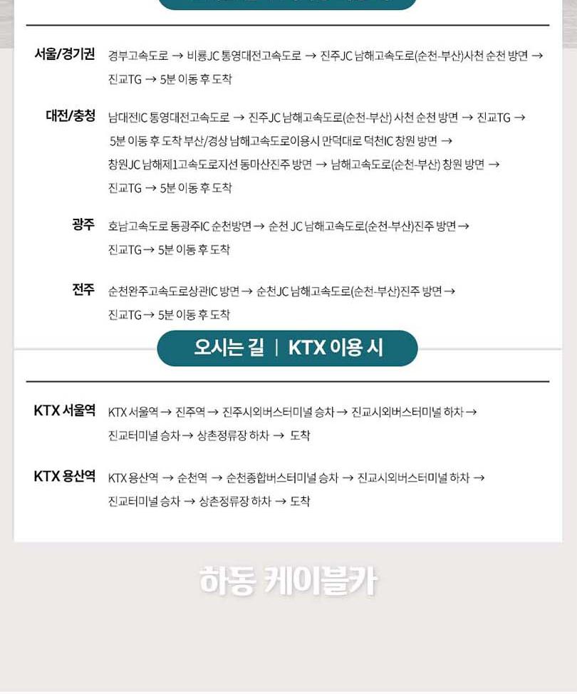 상품 상세 이미지 13