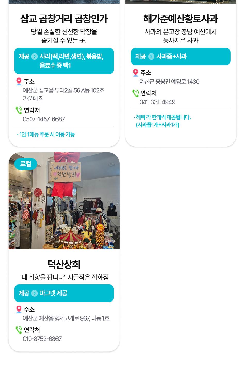 상품 상세 이미지 51