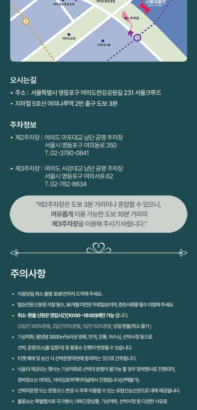 상품 상세 이미지 17