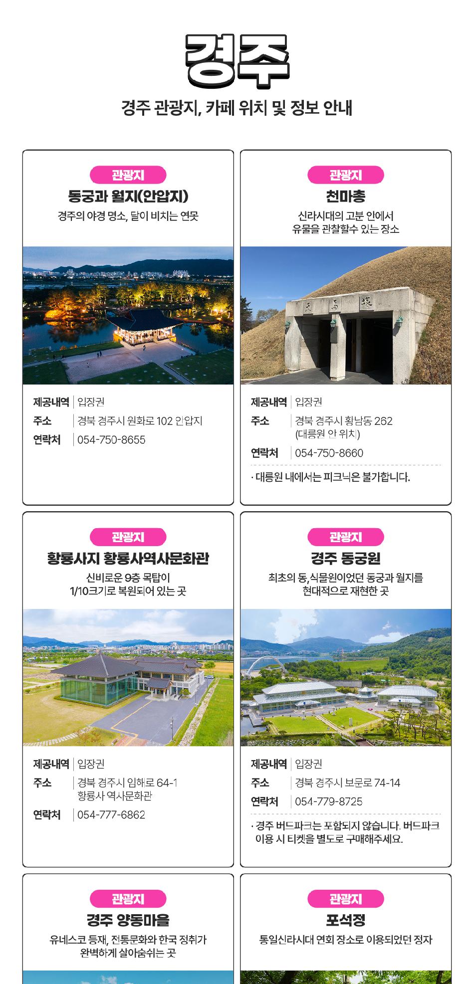 상품 상세 이미지 8