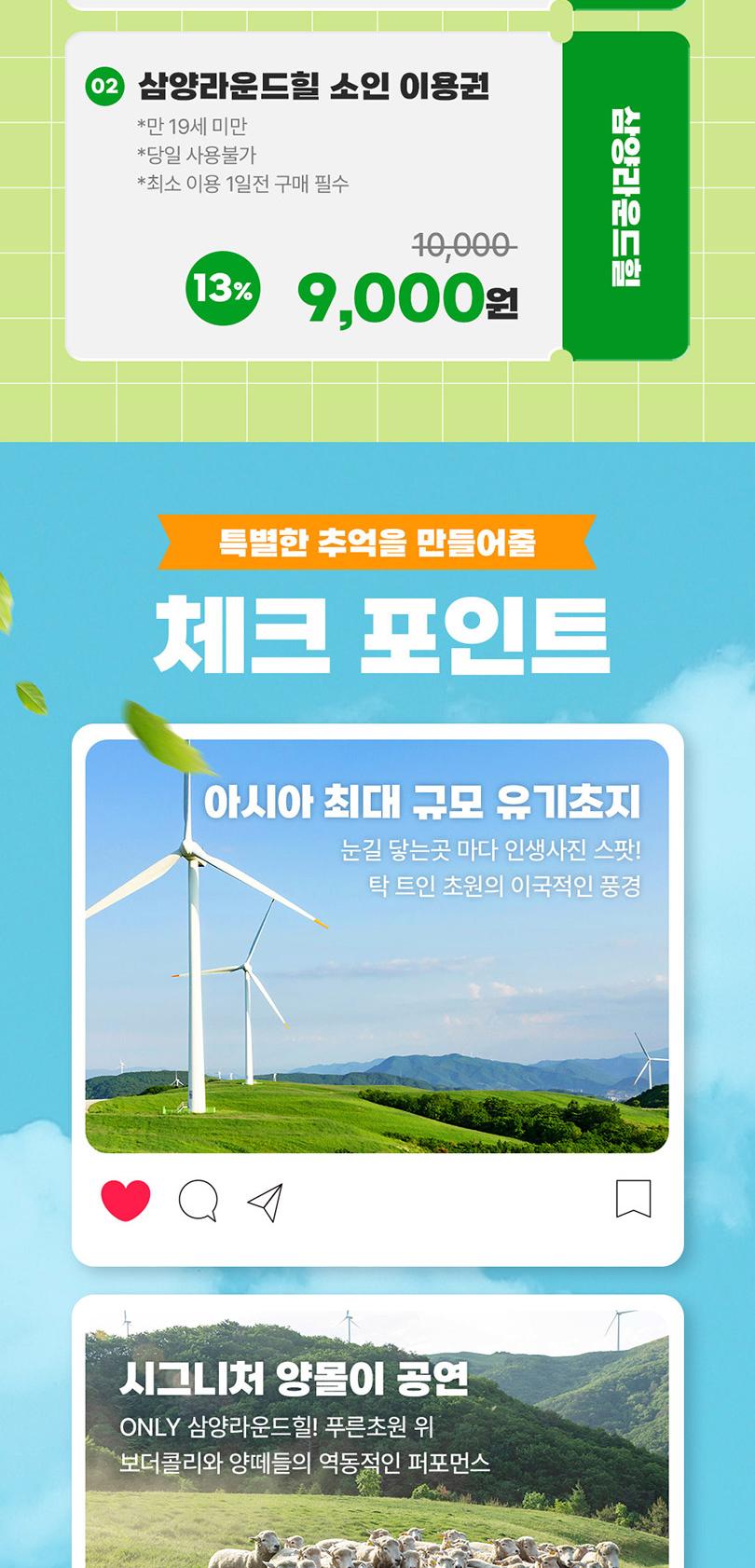 상품 상세 이미지 2