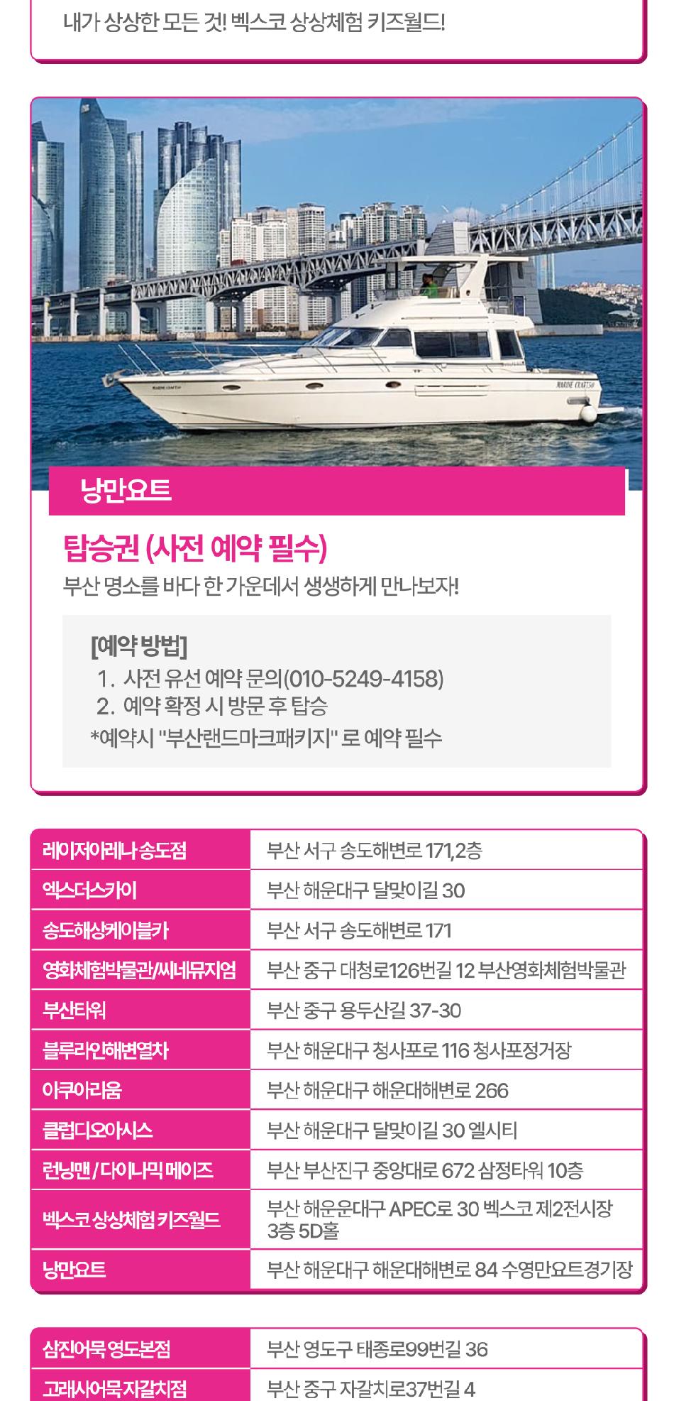상품 상세 이미지 14