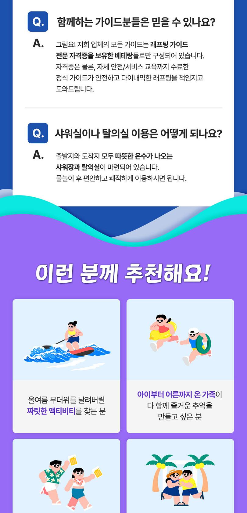 상품 상세 이미지 7